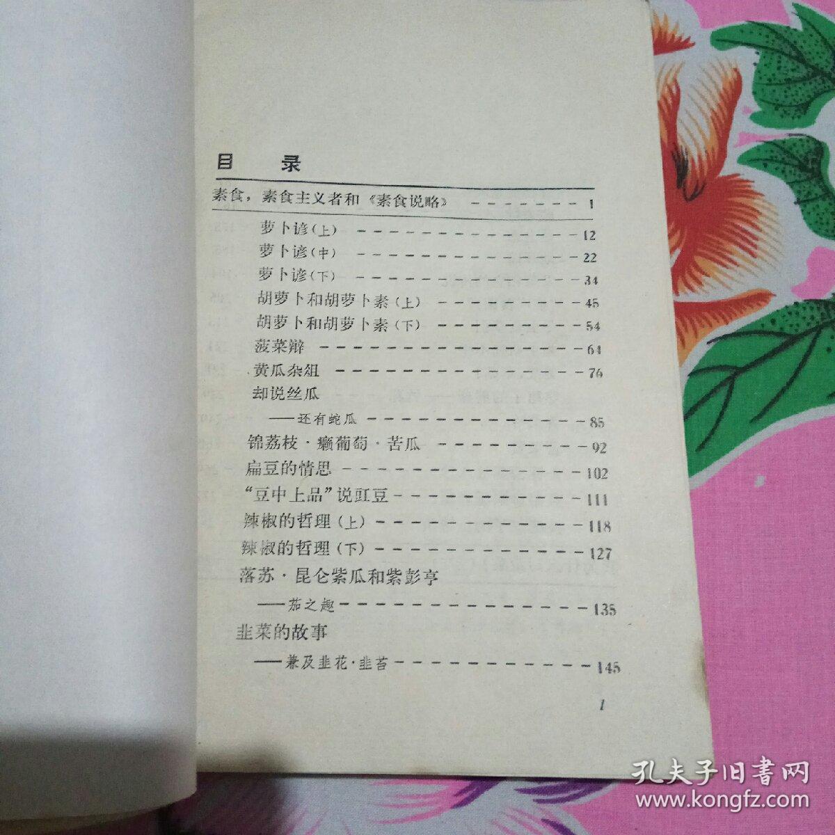 威尼斯wns·8885556