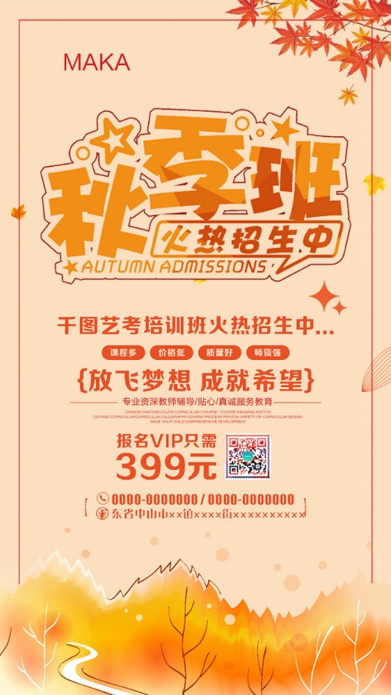 威尼斯wns·8885556